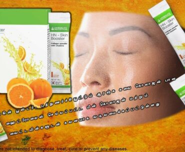 Herbalife Nutrition SKIN BOOSTER ADVANCED INFORMATION_Tamil