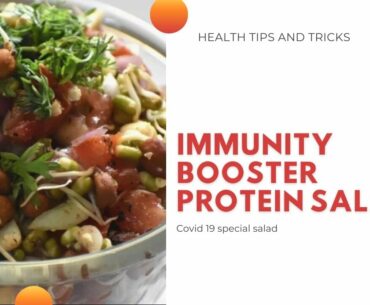 How to made immunity Booster Protein salad| Vitamin C  Salad| Mix Healthy  Salad For Weight Loss||