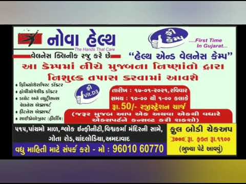 Free Health and Wellness Camp at Nova Health Clinic, Chandlodia Branch, Ahmedabad