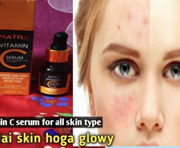 Matra serum/Matra vitamin C serum/Best vitamin C serum/pore tightening serum/Matra product/Glowing