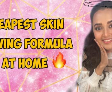 Cheapest Skin Glowing Formula At Home | Get Healthy Skin | Overall Wellness