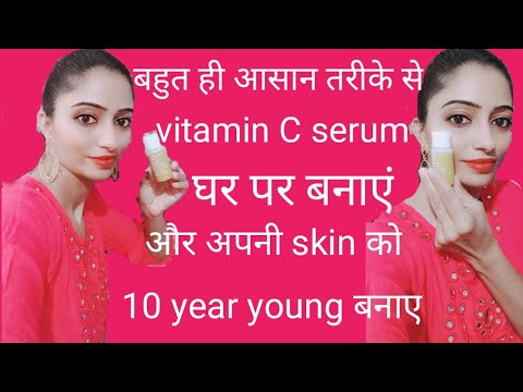 Vitamin C Serum at Home 100%Results in Glowing Skin | How to Make Vitamin C Serum