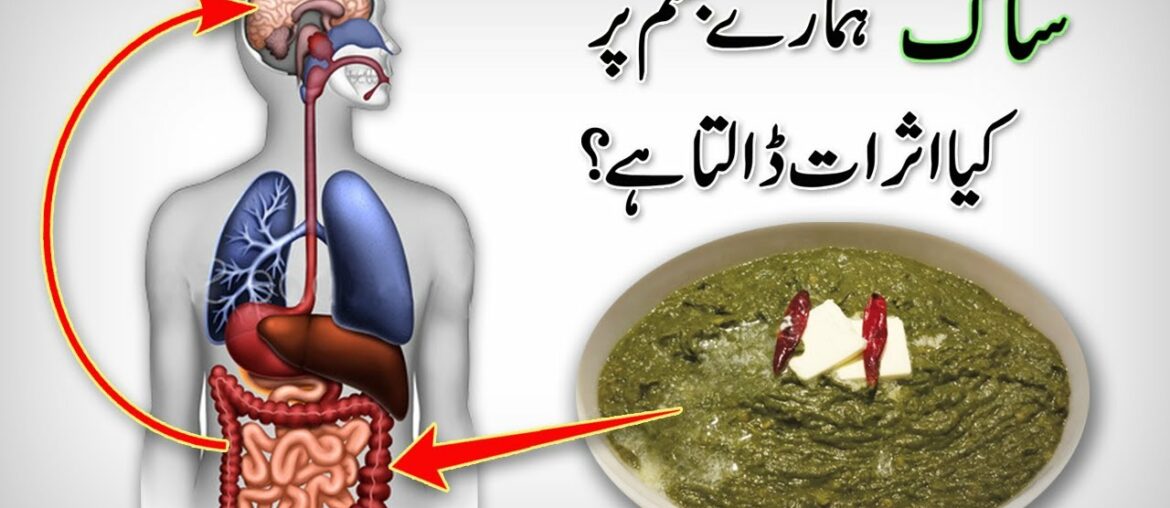 Sarson Ka Saag Khane Ke Fayde || Health Benefits Of Mustard Greens