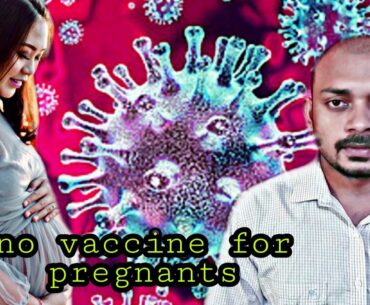 Pregnancy and Coronavirus | Becoming pregnant during pandemic