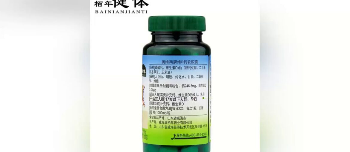 Vitamin D3 Liquid Calcium Softgel Capsule Increase Bone Density Vitamin D3 Mineral Supplement Bone