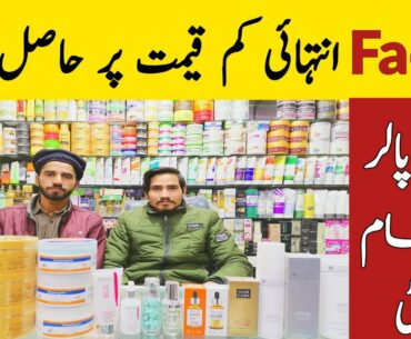 Cosmetic Beauty Parlour Products | Wholesale Makeup in Pakistan | Skin Whiting Facial | Face Serum