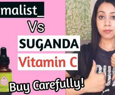 Minimalist vitamin c vs suganda antioxidant serum| minimalist skincare|suganda vit c serum review