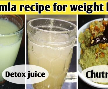 Weight loss recipes | Detox Drink for weight loss |Vitamin C Supplement to boost Immunity