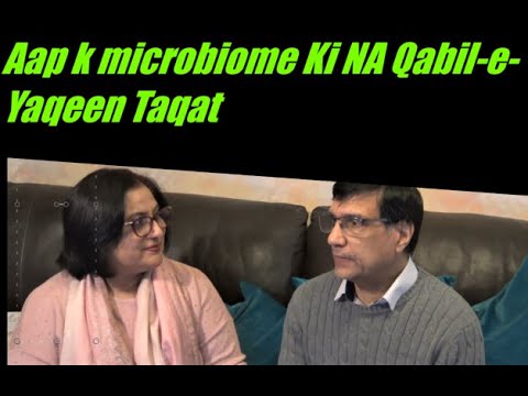 Aap K Microbiome Ki Na Qabil-e -Yaqeen Taqat /#microbiomkitaqat #powersofmicrobiome