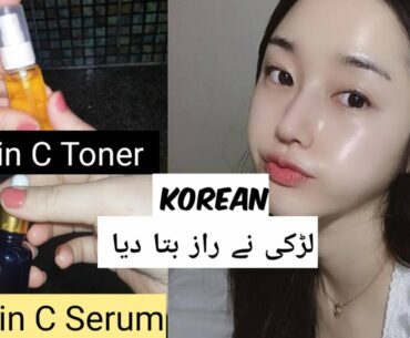 Make Vitamin C Serum And Toner At Home || Korean SkinCare Secret