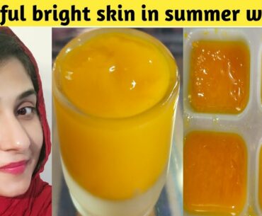 vitamin C gel for beautiful face | vitamin C gel cream | orange peel gel for all skin types