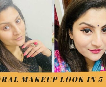 Natural Makeup look with minimum products /No Makeup Makeup Look Everyday Makeup look / Makeup Tips