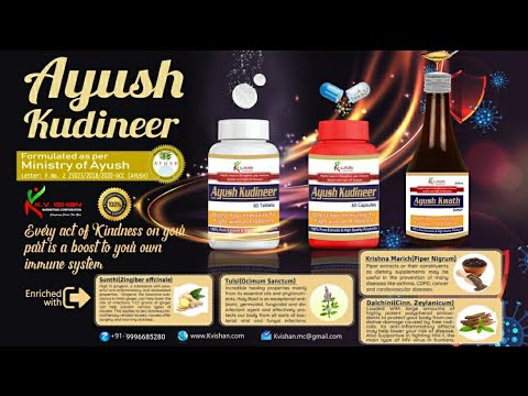 Ayush Kwath || Ayush Kudineer || Immunity Booster || KV Ishan