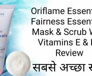Fairness Essentials Mask & Scrub With Vitamins E & B3 Review In Hindi