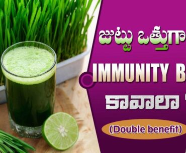 Hair Fall Control and Immunity Boosting Juices | Thick and Black Hair Tips | Dr. Manthena Official