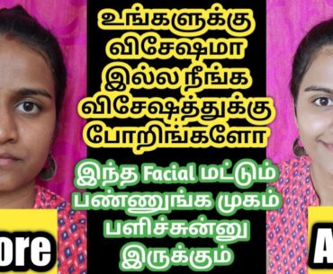 Permanent skin Whitening vitamin C facial at home/Bridal facial at home/instant skinWhitening facial