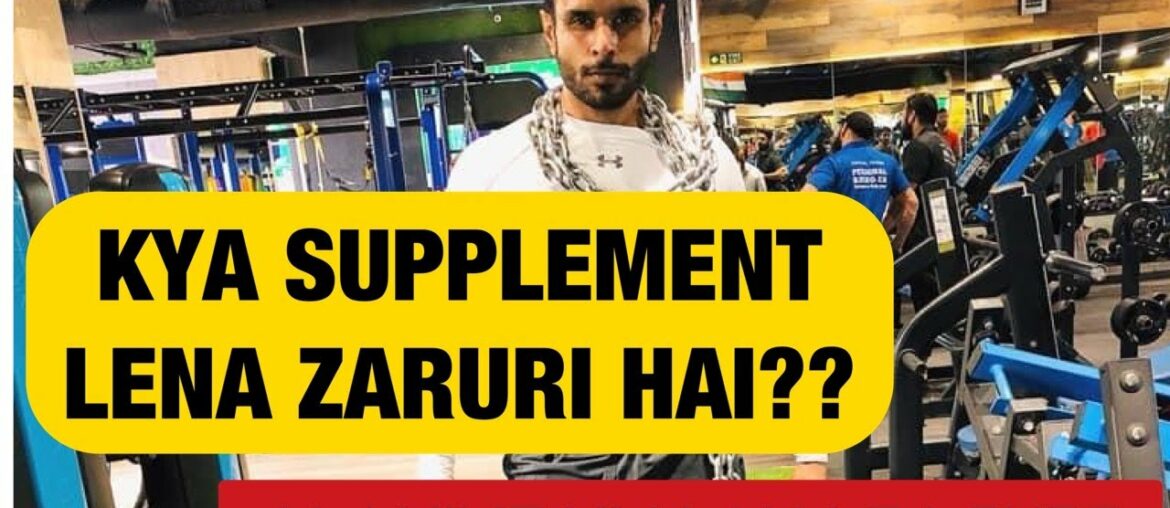 Kya Supplements Lena Zaruri hai?? || LEAN BEASTT