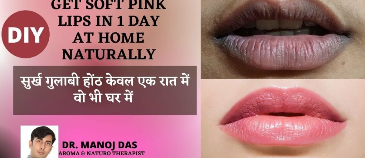 Get Soft Pink Lips in 1 Day at home naturally / DIY Lip Stain / 100% Working I DR. MANOJ DAS