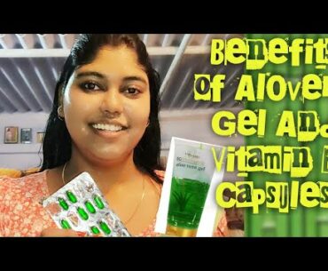 Alovera +Vitamin E Capsules Benefits For Glowing Spotless Skin | Uses Of Alovera Vitamin E