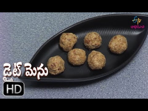 Energy Balls (Vitamin - C Rich Food) | Diet Menu | 24th October 2019 | Full Episode | ETV Abhiruchi