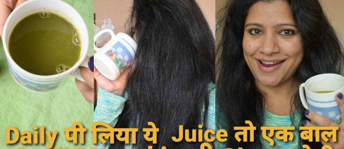 Vitamin C,Iron,Folate,Vitamin A and many other nutrient rich Drink stops hair loss,work as antiaging