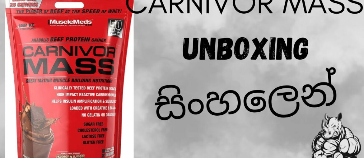 carnivor mass gainer unboxing sinhala #srilankabodybuilding  #fitnesssinhalen