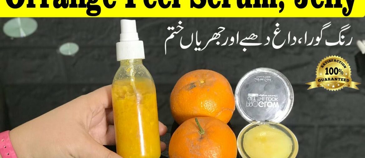 Orange Peel GEL, SERUM JELLY, Get Glowy & Shiny Skin Brightening Vitamin C