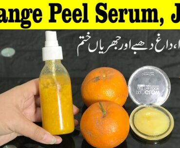 Orange Peel GEL, SERUM JELLY, Get Glowy & Shiny Skin Brightening Vitamin C