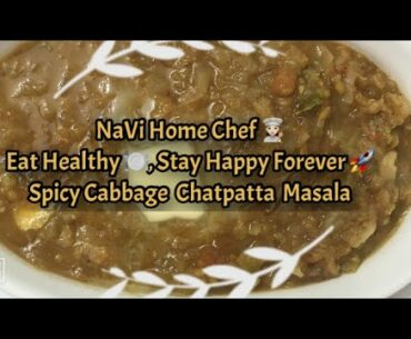 NaVi Home Chef|Spicy Cabbage Chatpatta Masala|Legume & Green Gram|Vitamin C Rich with Protein Diet