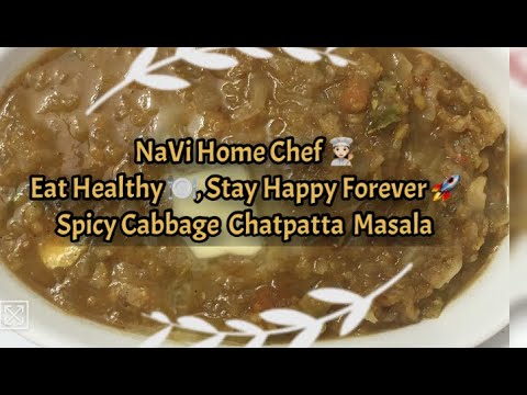 NaVi Home Chef|Spicy Cabbage Chatpatta Masala|Legume & Green Gram|Vitamin C Rich with Protein Diet