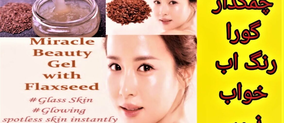 Miracle Beauty Gel With Flaxseed #Get Glowing Spotless  White Skin Instantly