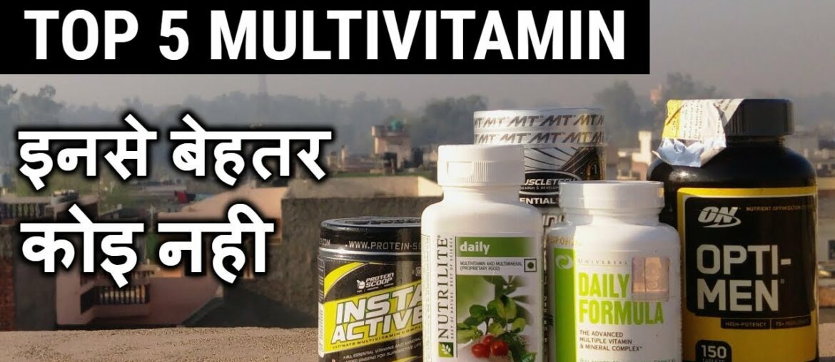 Top 5 Best Multivitamin in India | Vitamins in 200-2500| 2018 | In Hindi