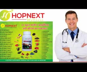 HOPNEXT WELLNESS--NOVAGAIN Miracle Results in many problems-8513943382