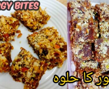 Khajoor Ka Halwa | Winter Special | How to Make Khajoor ka Halwa  | Healthy No-Bake Energy Bites
