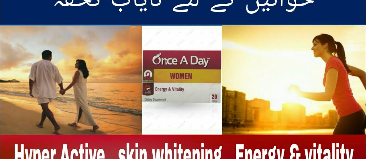 once a day women benefits in urdu | best vitamin for women u need on daily basis