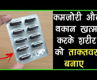 MAXIRICH MULTIVITAMIN CAPSULE | GOOD FOR HEALTH , ACTIVE AND GROW YOUR HEALTH | REVIEW