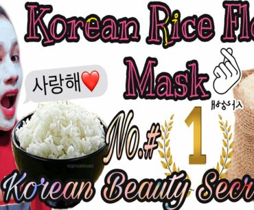 DIY Korean Rice Flour Mask || KOREAN BEAUTY SECRET for Skin Brightening|| Espanyolang Hilaw