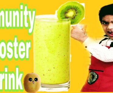 Immunity Boosting Drink | How to boost immunity for covid - 19  |Vitamin C Drink I Kiwi Milkshake