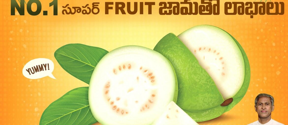 Incredible Nutritional Facts of Guava | Immune System Booster | Dr. Manthena's Health Tips