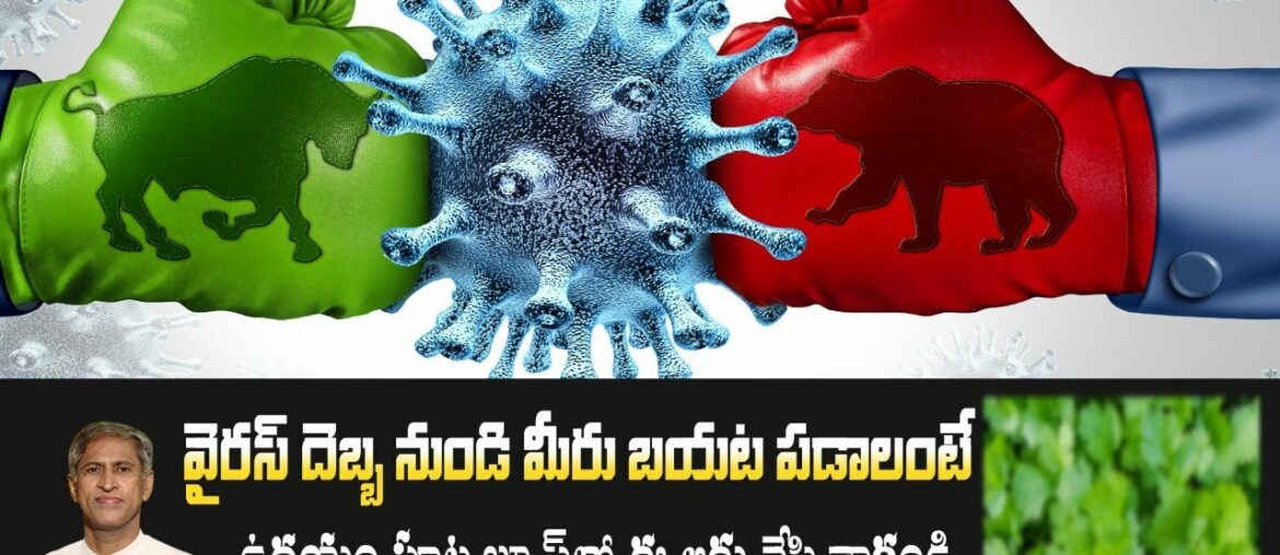 Best Juice to Boost your Immunity | Immunity Booster to Fight with Virus | Dr.Manthena's Health Tips