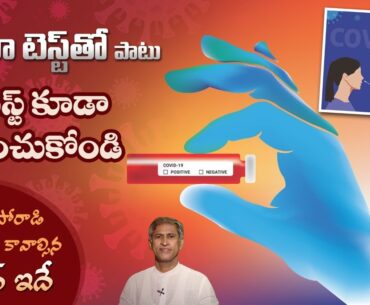 Vitamin to Protect yourself from Virus | Strengthens your Immunity Power | Dr.Manthena's Health Tips