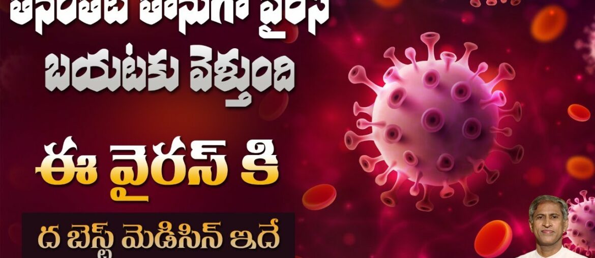 Foods to Boost your Immunity | Protects from the Virus | Stay Healthy | Dr. Manthena's Health Tips