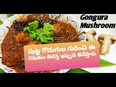 boost your immunity, vitamin D and B12 with Gongura mushroom curry, sour spinach mushroom curry