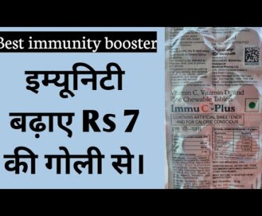 Immu C-Plus Vitamin C and Vitamin D Tablet, Perfect immunity booster | #immunitybooster #covid-19