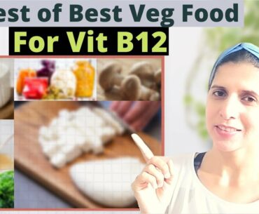 Best Daily Vegetarian Food for 100% Vitamin B12 Requirement | How Much B12 In a Day | Benefits