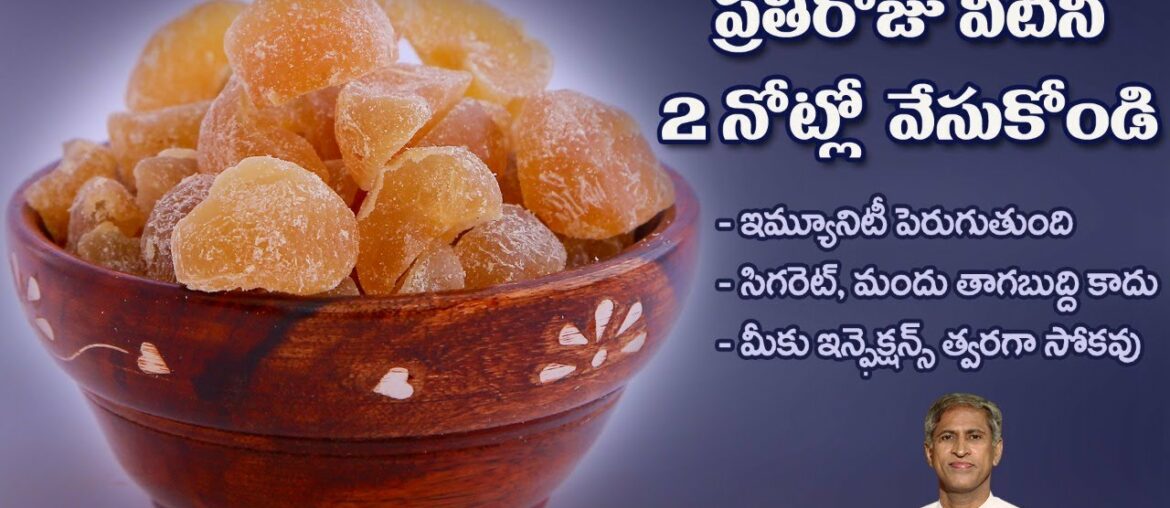 Rich Vitamin C to Reduce Infections | Quits Smoking | Improves Immunity | Dr. Manthena's Health Tips