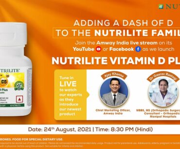 GRAND LAUNCH: Nutrilite Vitamin D Plus | Food for weakened bones | Hindi